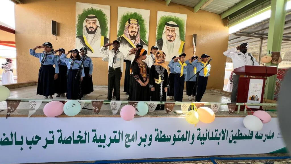 يوم التأسيس في مدرسة فلسطين الابتدائية والمتوسطة ببيشة